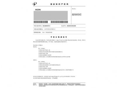 點擊查看詳細(xì)信息<br>標(biāo)題：污水一體化處理設(shè)備-變更證明 閱讀次數(shù)：185