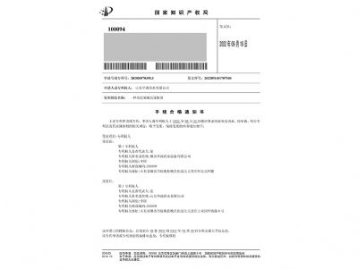 點擊查看詳細(xì)信息<br>標(biāo)題：變更證明-高層采暖直連機(jī)組 閱讀次數(shù)：587