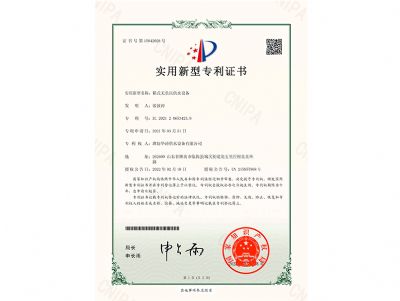 點擊查看詳細信息<br>標題：證書-箱式無負壓供水設備 閱讀次數(shù)：109