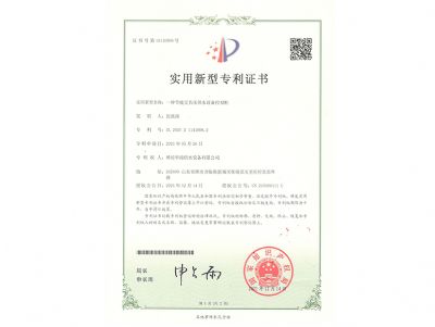 點擊查看詳細信息<br>標題：證書-節(jié)能無負壓供水設備控制柜 閱讀次數(shù)：127