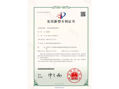 點擊查看詳細信息<br>標題：證書-高層采暖直連 閱讀次數(shù)：118