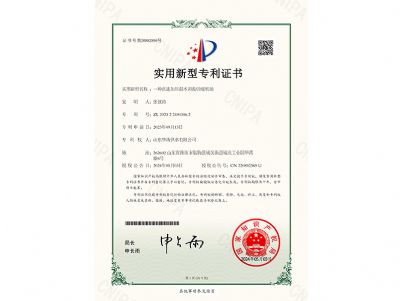 點擊查看詳細信息<br>標題：一種直連加壓混水調(diào)溫供暖機組 閱讀次數(shù)：138