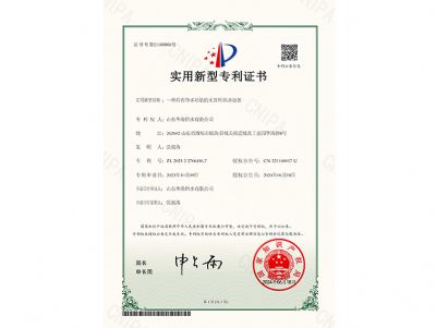 點擊查看詳細信息<br>標題：一種具有凈水功能的無負壓供水設備 閱讀次數(shù)：151