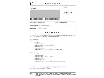 點擊查看詳細信息<br>標(biāo)題：箱式無負壓供水設(shè)備-變更證明 閱讀次數(shù)：163